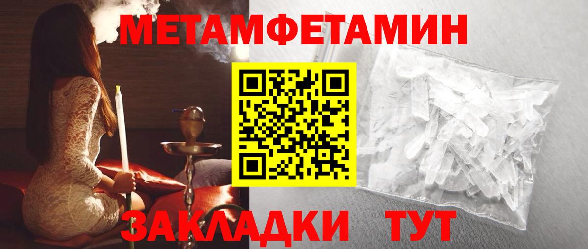 АМФ  Амфетамин 97%  Вход с VPN  Ханты-Мансийск 