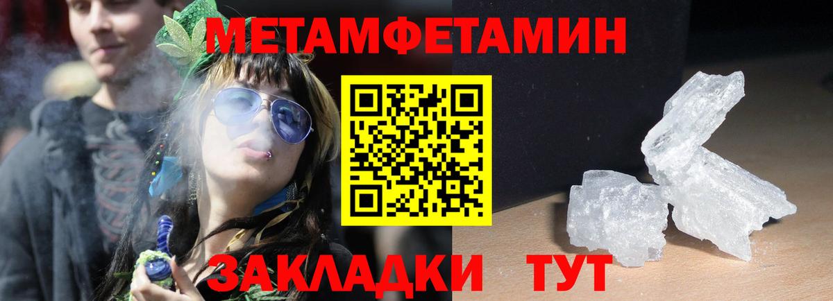 Амфетамин 98% Ханты-Мансийск