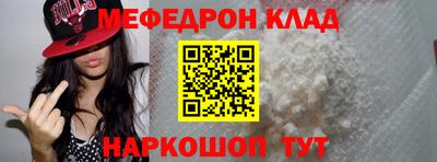 альфа пвп VHQ Малгобек