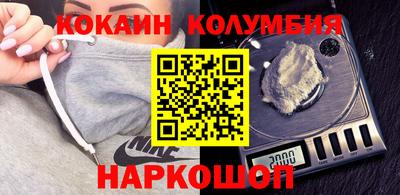 герыч Малоярославец