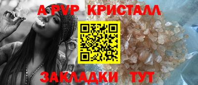 альфа пвп VHQ Малгобек