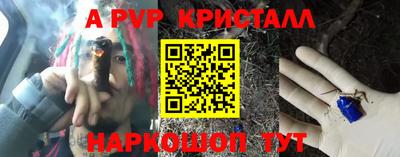 альфа пвп VHQ Малгобек