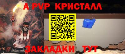 герыч Малоярославец