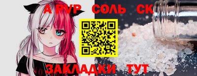 альфа пвп VHQ Малгобек