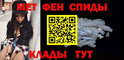 альфа пвп VHQ Малгобек