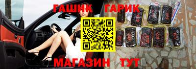 альфа пвп VHQ Малгобек