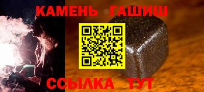 альфа пвп VHQ Малгобек