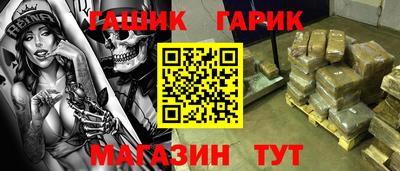 герыч Малоярославец