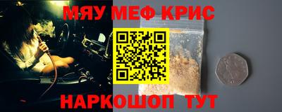 2c-b Мариинск