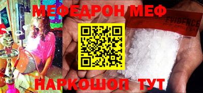 альфа пвп VHQ Малгобек