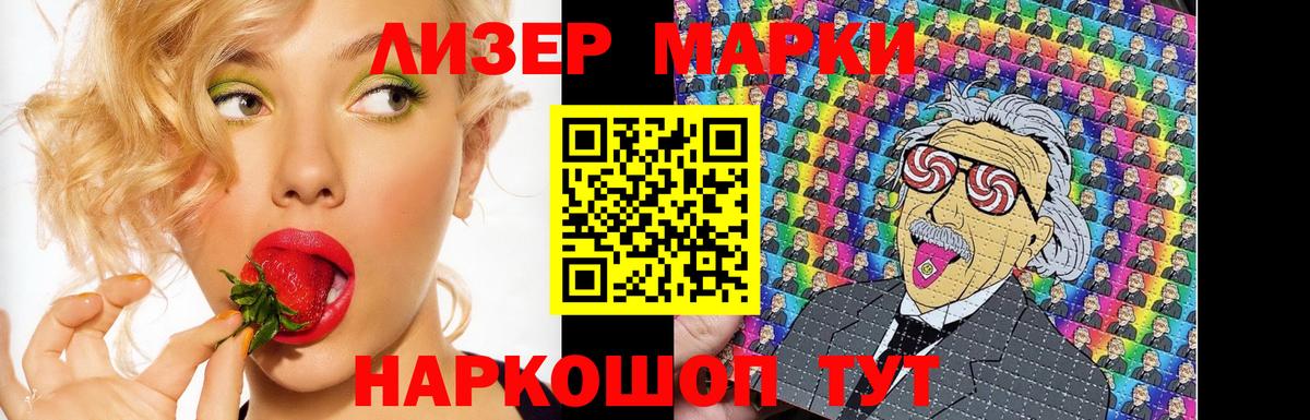 ГАШ  Ханты-Мансийск  COCAIN  LSD-25  Конопля  Вход с VPN  Мефедрон   Экстази  Метадон 