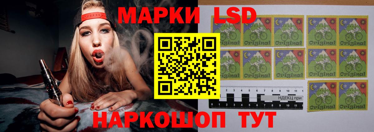 Лсд 25 экстази кислота  blacksprut зеркало  Ханты-Мансийск  Вход с VPN  ЛСД экстази ecstasy 