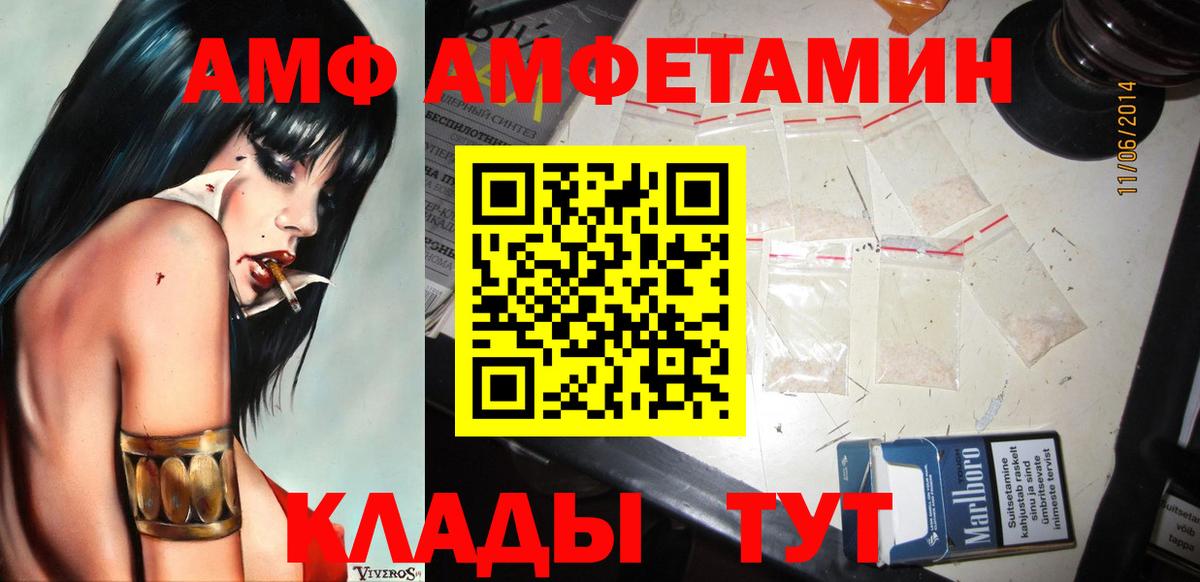 Метамфетамин кристалл Ханты-Мансийск