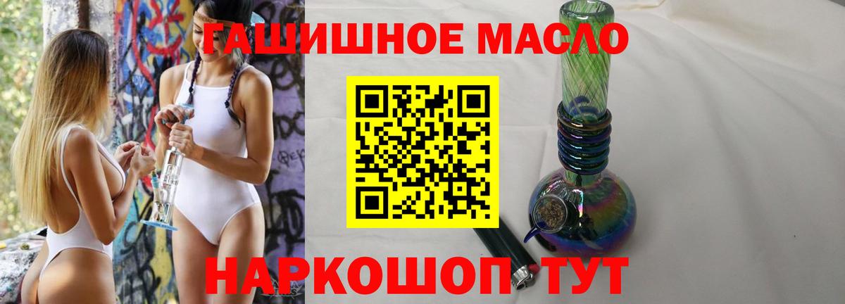 Дистиллят ТГК жижа Ханты-Мансийск
