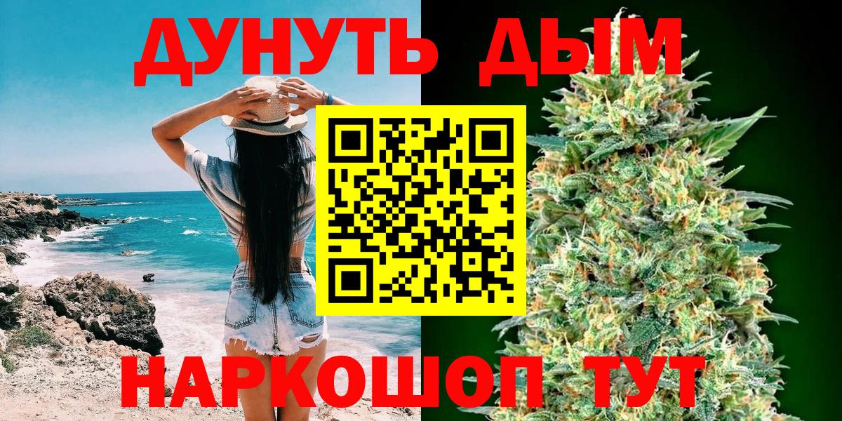 Ханты-Мансийск  Марихуана MAZAR  Шишки марихуана план  Бошки Шишки марихуана  Вход с VPN  Марихуана SATIVA & INDICA 