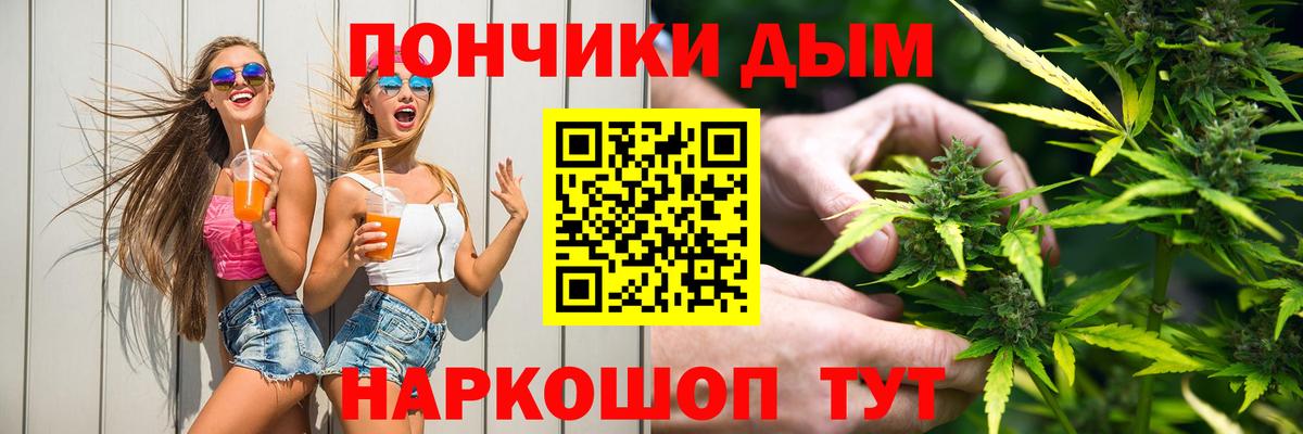 Бошки марихуана тримм Ханты-Мансийск